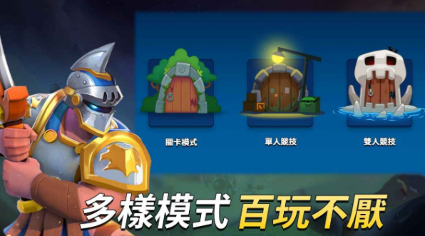 WarLeague4