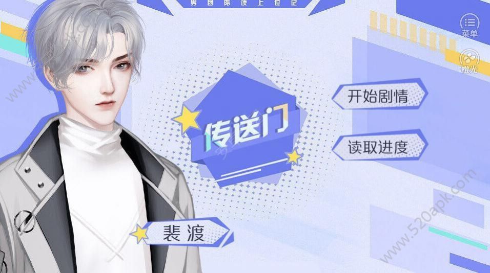 男团陪读上位记2