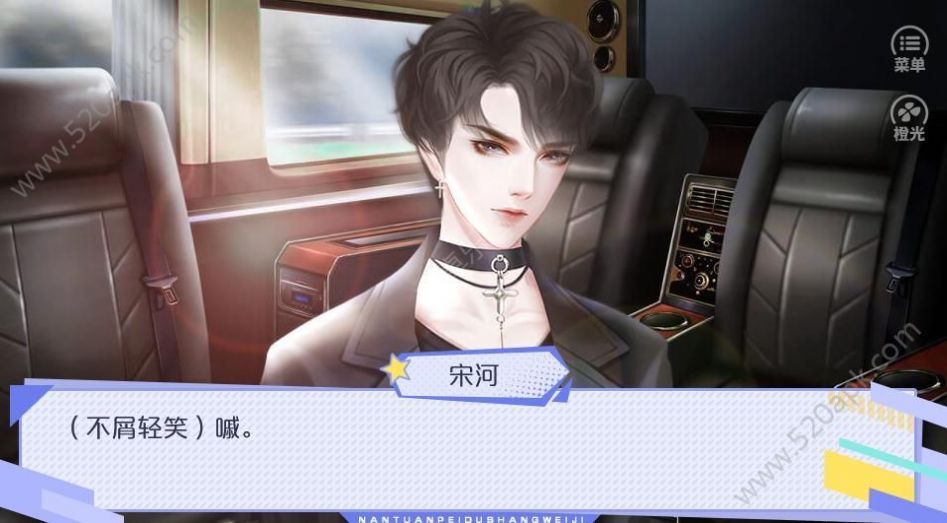 男团陪读上位记4