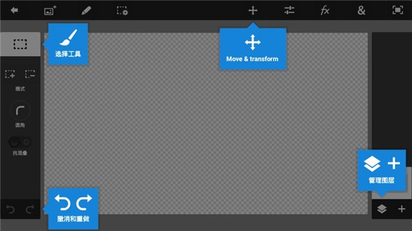 ps touch中文版3