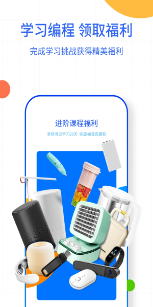 夜曲编程免费版app