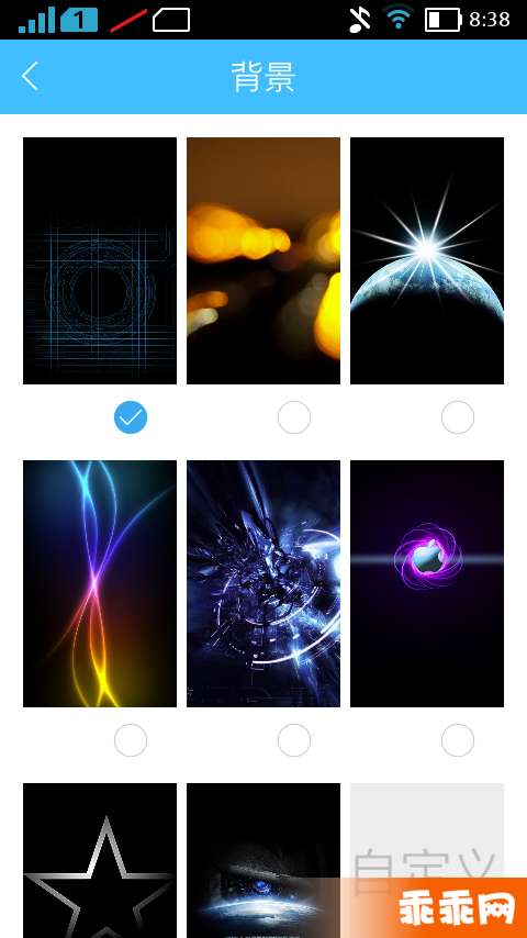 全能指纹解锁app4