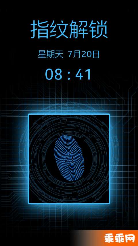全能指纹解锁app