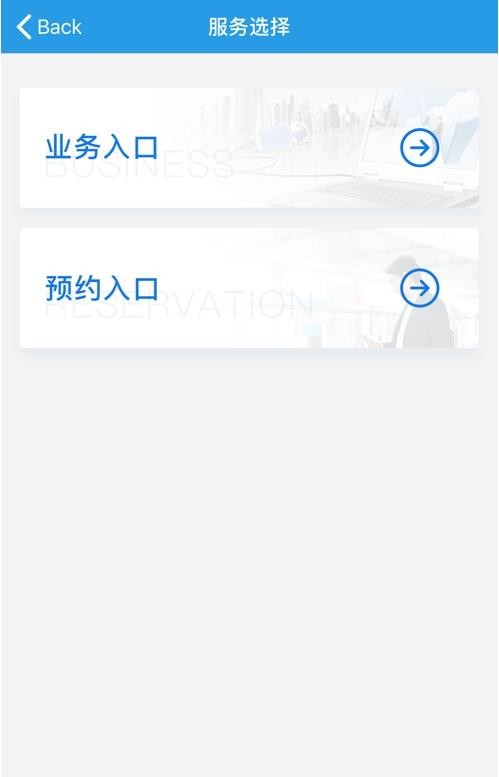 工银安盛智能双录2