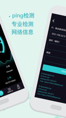 5G测网速2