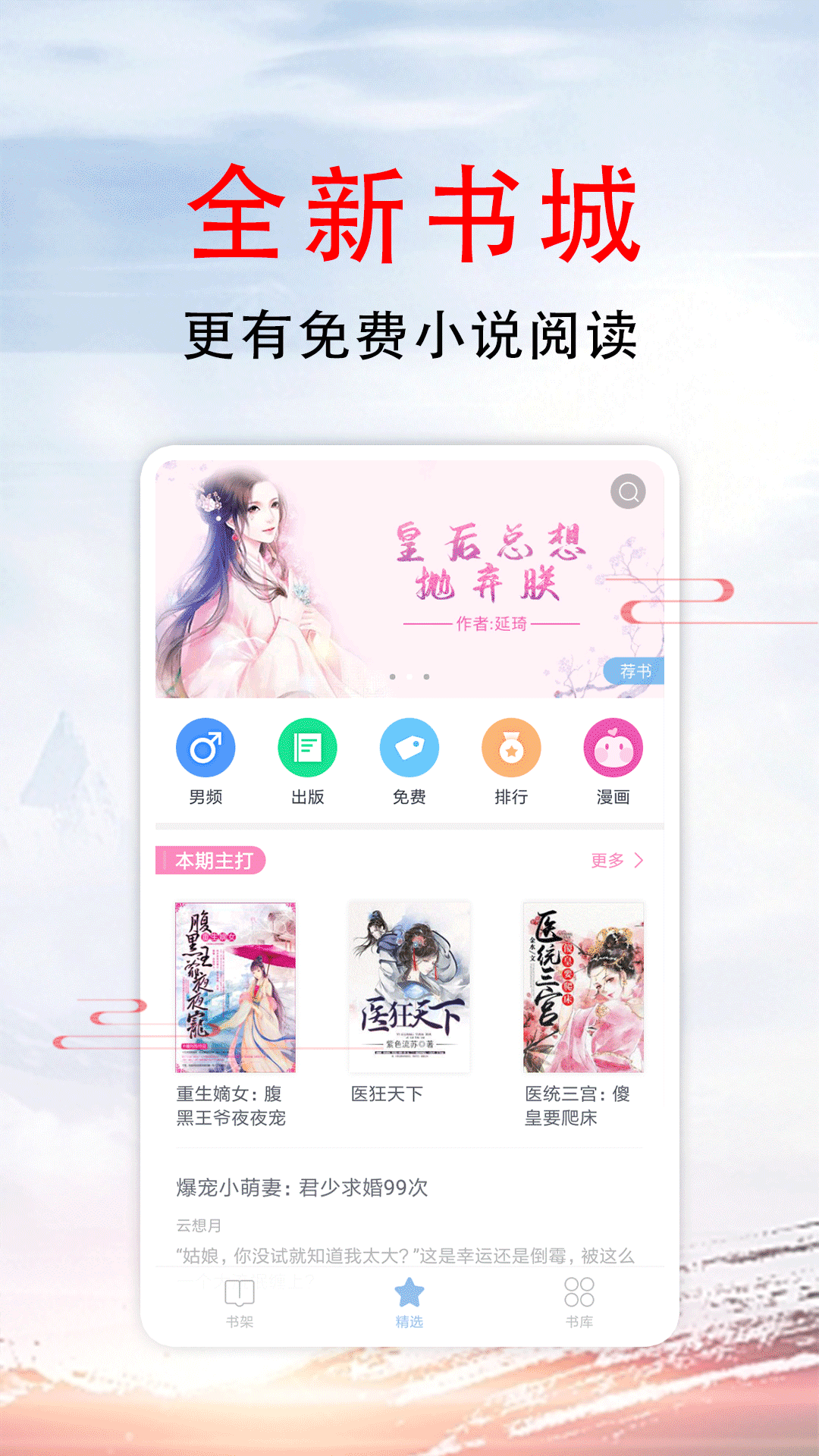 51小说1