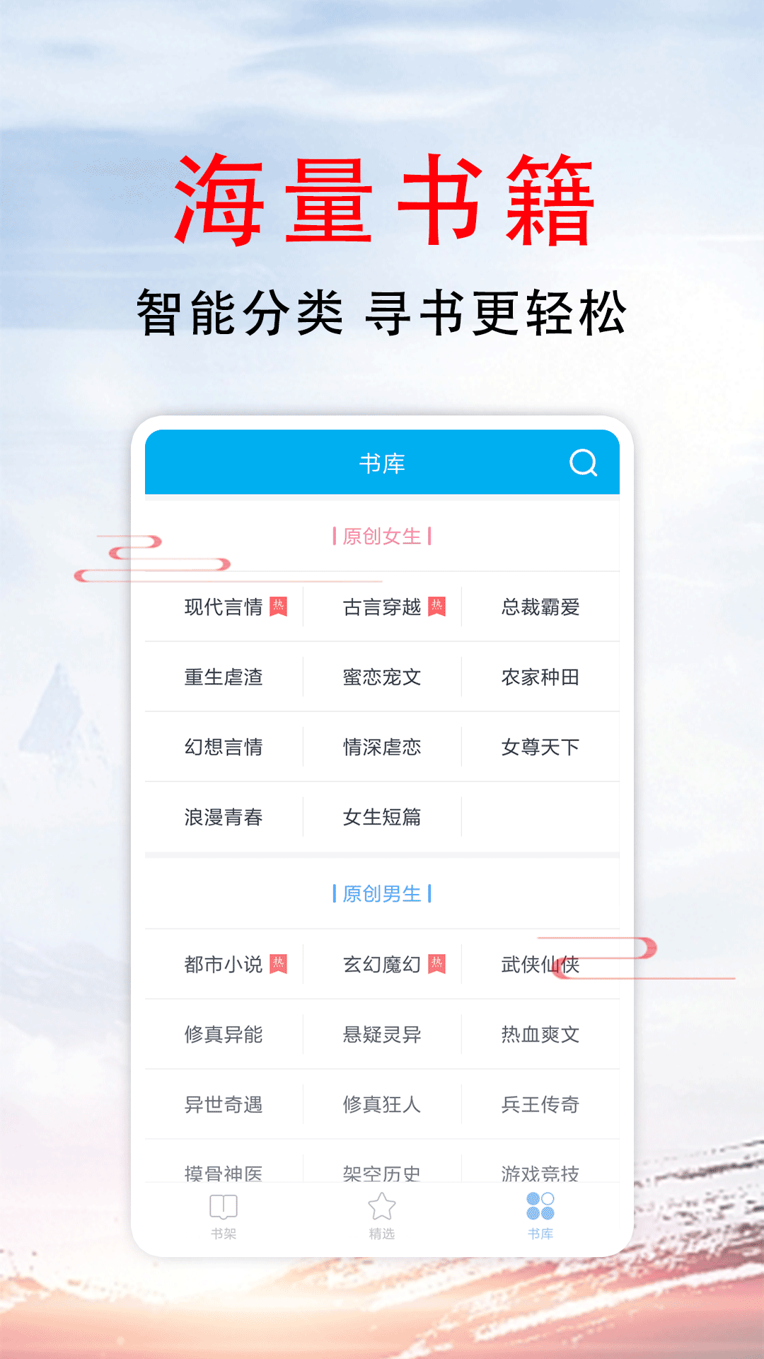 51小说4