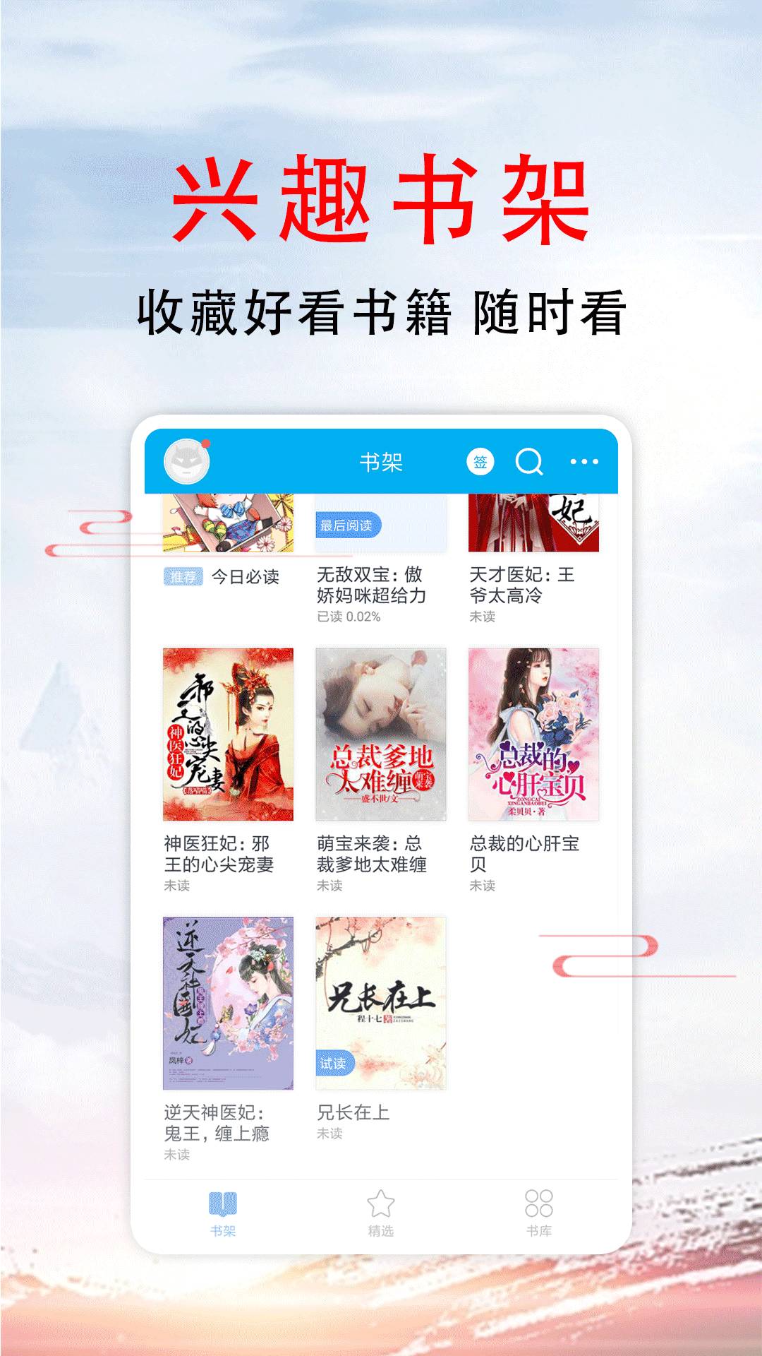51小说3