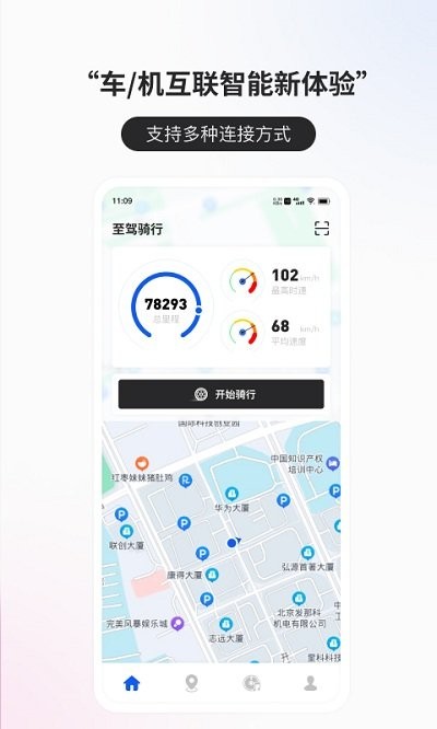 至驾