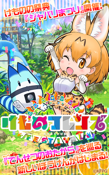 兽娘动物园v2.34