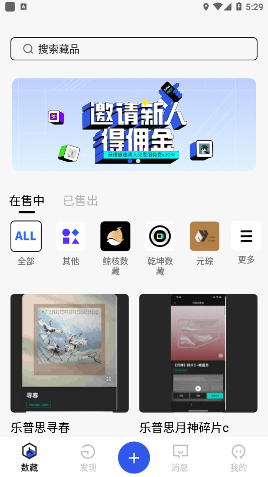 收藏猿1