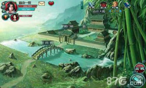 南帝北丐4