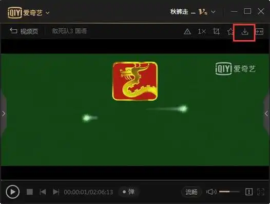 爱奇艺一直跳片段怎么办