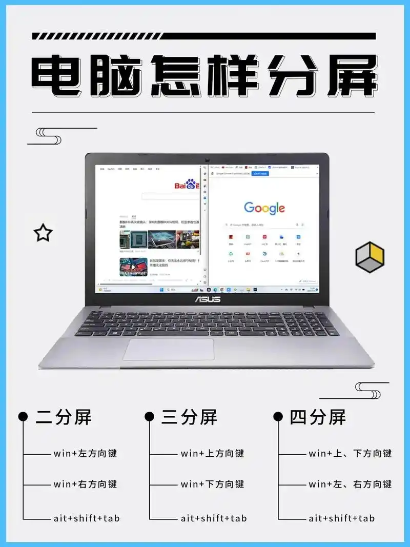 智慧屏如何连接电脑