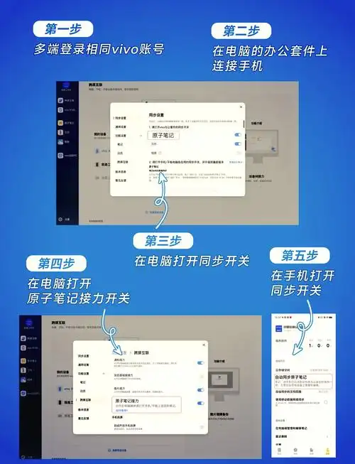 智慧屏如何连接电脑