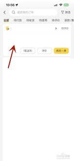 外卖平台打赏机制是什么