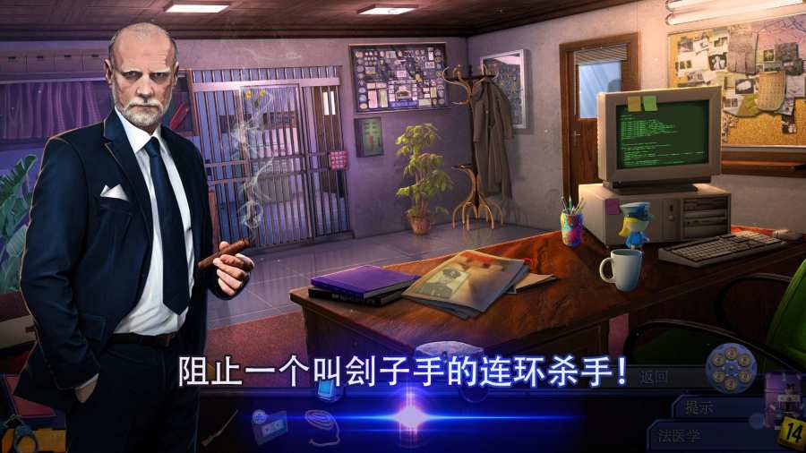 幽灵档案2：犯罪记忆1