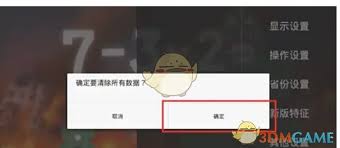 如何清理hdp直播缓存