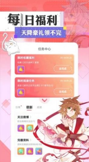 svip漫画韩漫免费版2