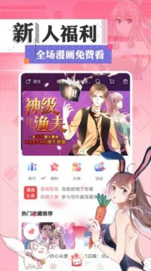 svip漫画韩漫免费版3