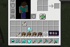 我的世界如何制作合金装