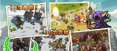 世界守卫军21