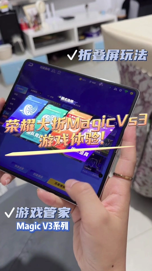 荣耀MagicVs3通知小红点怎么打开