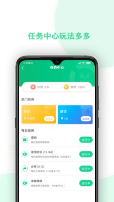 任e球