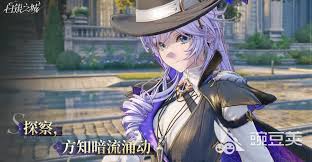 白银之城何时开服