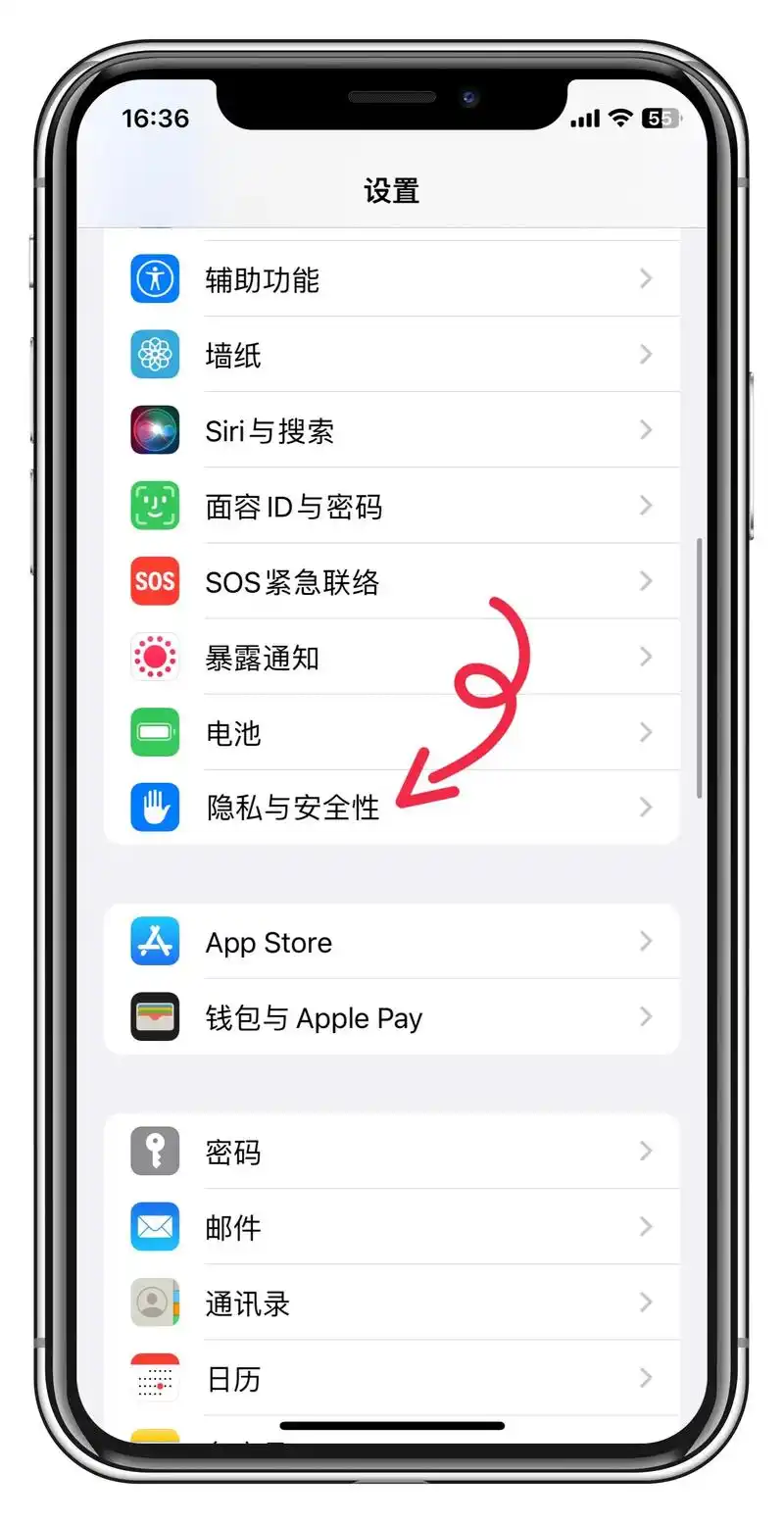 苹果Safari自动填充功能怎么关闭