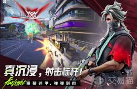 远光84手游兑换码有哪些