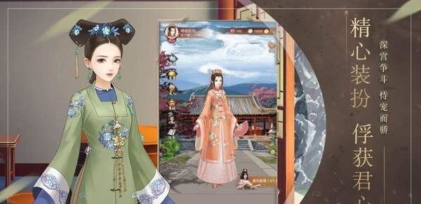 倾城红颜3