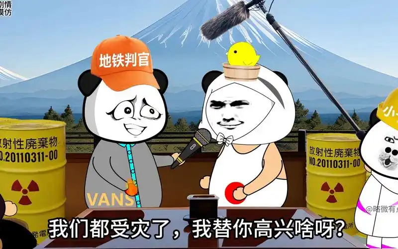 地铁判官搞笑表情包怎么整理