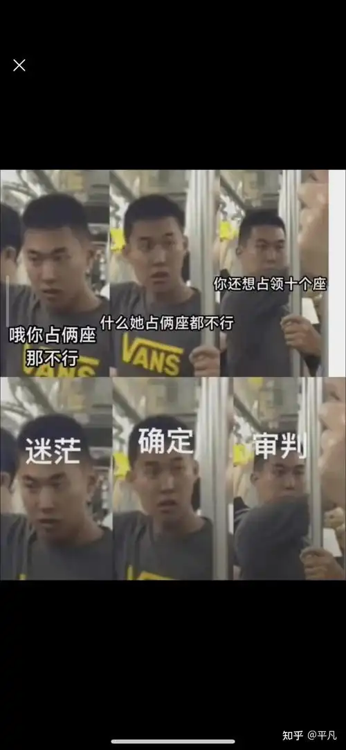 地铁判官搞笑表情包怎么整理