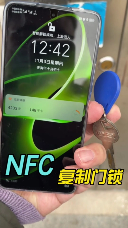 荣耀X60i设置NFC功能的方法介绍