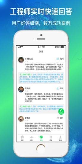 量子数据恢复3