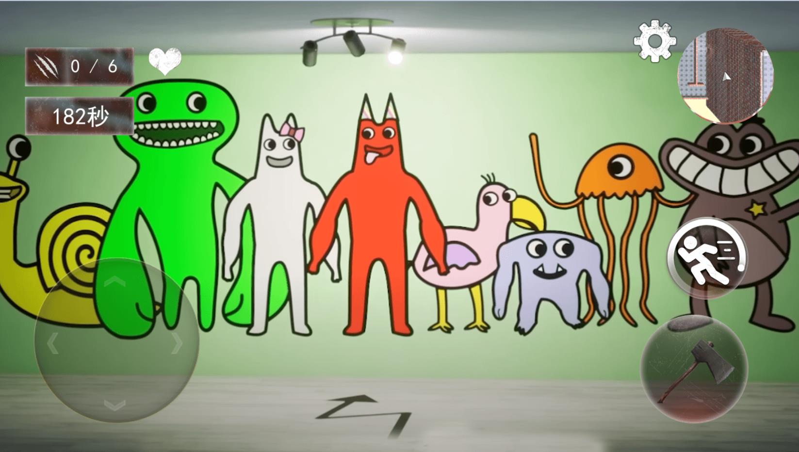 班班幼稚园一章3