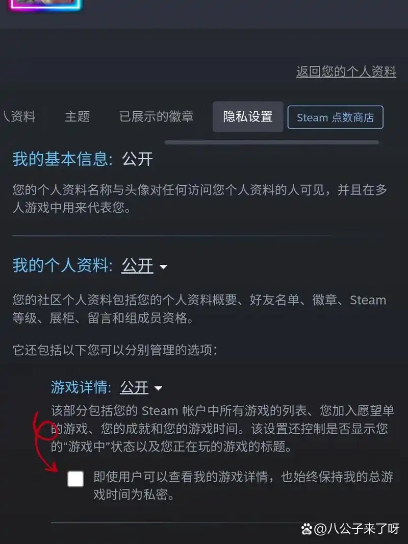 小黑盒不显示时长如何解决