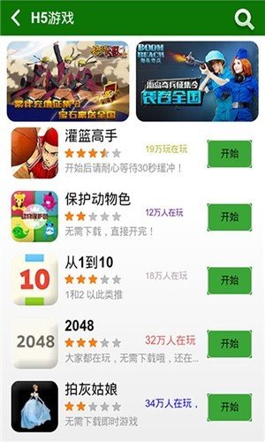 K8游戏盒子3
