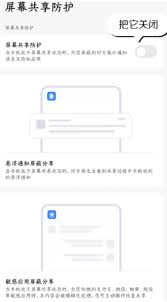 夸克悬浮窗搜题学习通能检测到吗