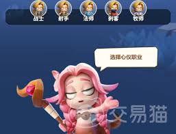 勇者联盟中适合平民的职业是什么