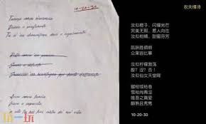 四海兄弟故乡第三章保险箱密码是什么