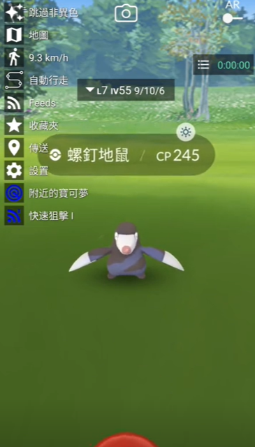 宝可梦GO国内版3