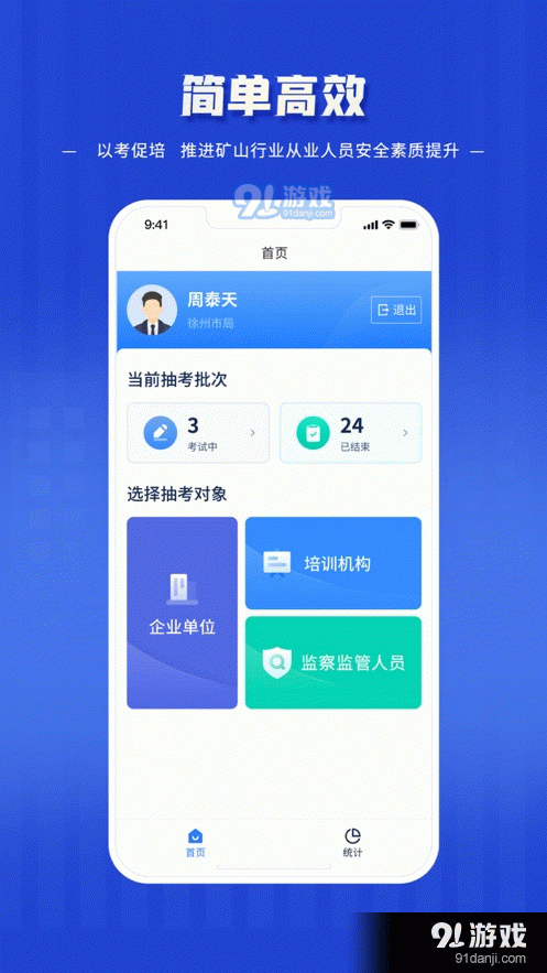 逢查必考题库最新版2