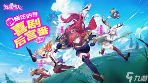 龙魂旅人公测有什么福利