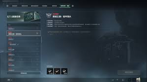 三角洲行动S5赛季任务难点是什么