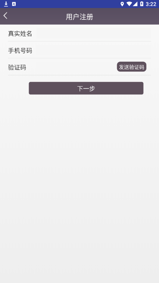 伊路同行3
