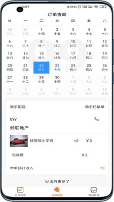 元宝商家1