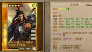 九州三国志武将装备如何选择