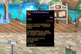 DNF刃影尊享装扮套装属性是什么